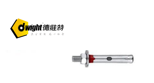 小頭膨脹螺栓
